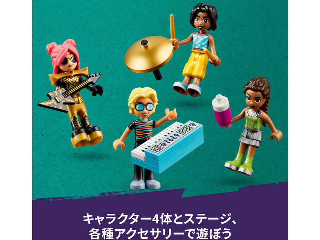 Lego Friends Show de Talentos Musicais de Heartlake City 42616