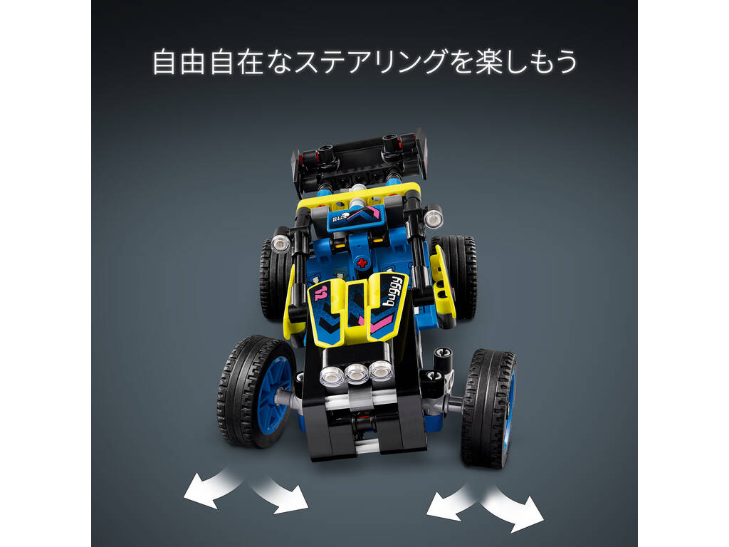 Lego Technic Buggy de Carreras Todoterreno 42164