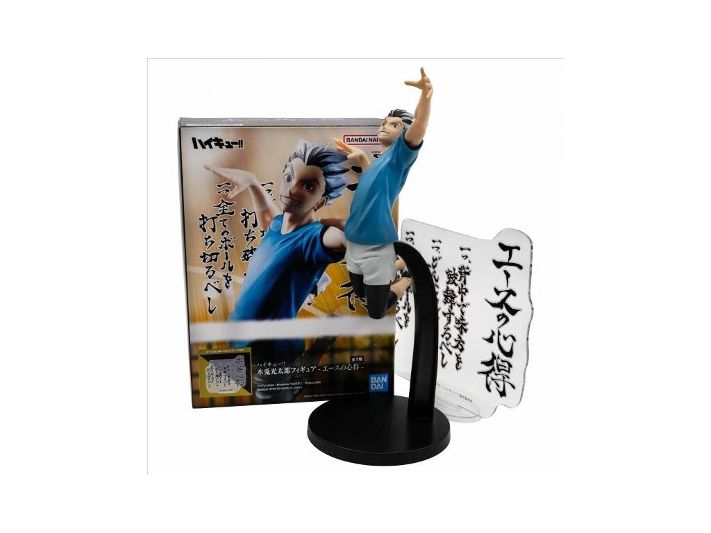 Haikyu!! Figura Kotaro Bokuto de 18 cm