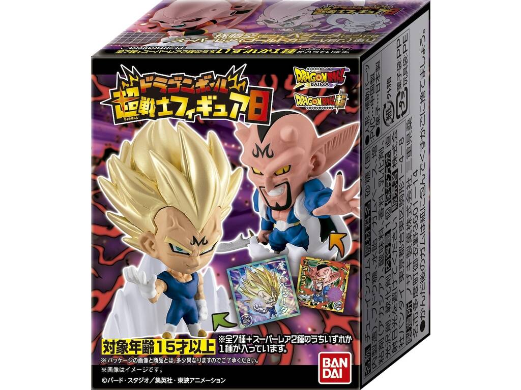 Dragon Ball Mini Surprise Figure Super Warrior